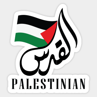 Free Palestine Sticker